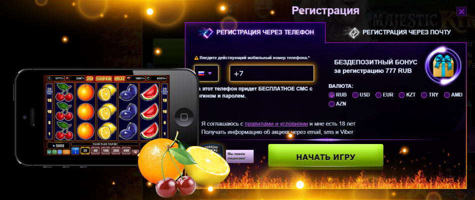 Мобайл версия Азино777